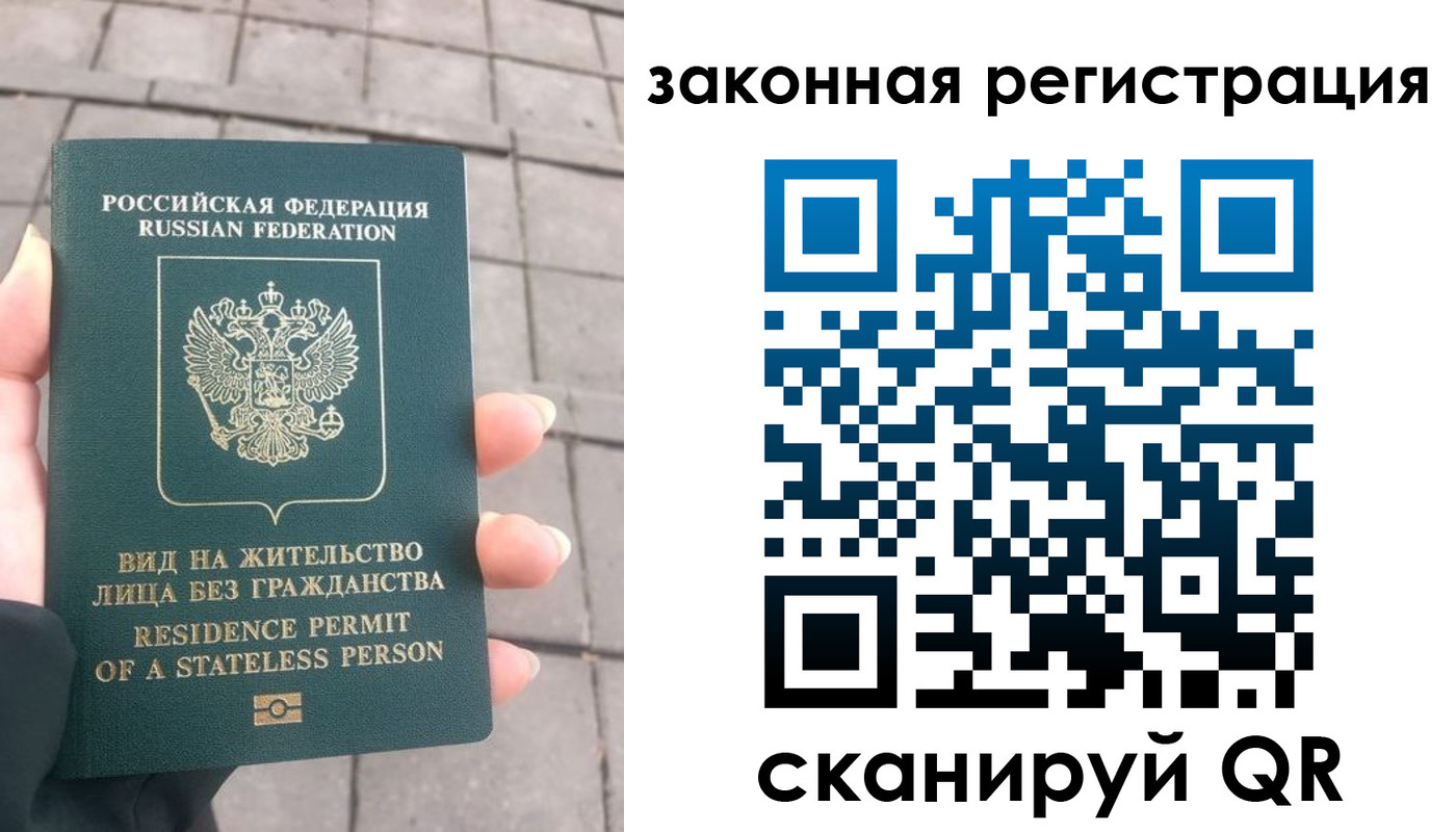 прописка паспорт в Шахунье