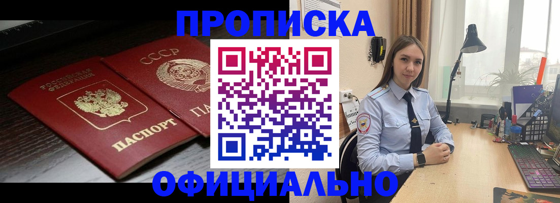регистрация для дет. сада в Шахунье